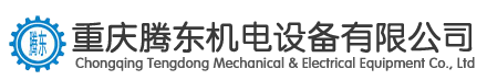 重慶安可信科技發展有限公司